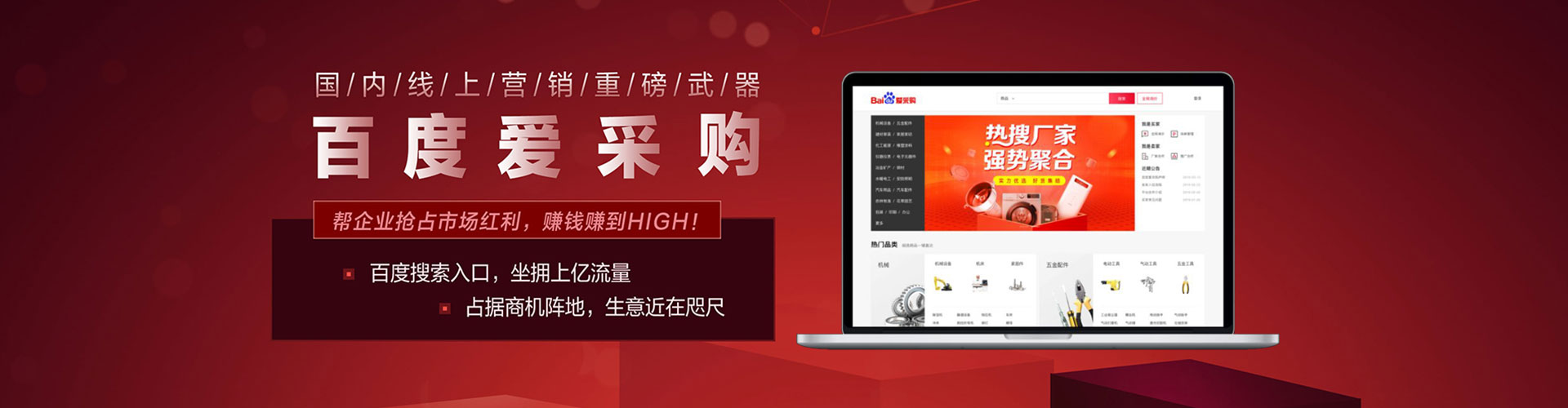 河口谷歌sem
