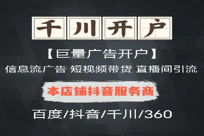 百度搜索排名优化案例：SEO推广的秘诀