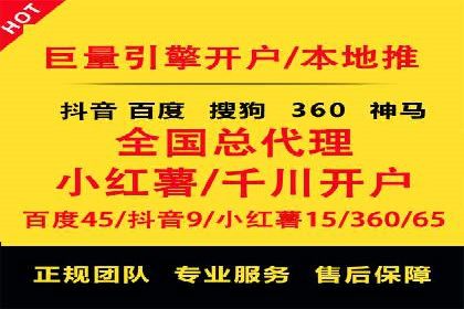 百度竞价广告投放案例：关键词策略与效果分析